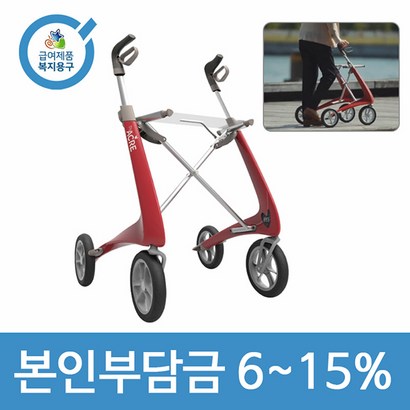 노인복지용구 요양인정번 할머니유모차 카본울트라 라이트워커 보행보조 노인보행차 워커걸음기