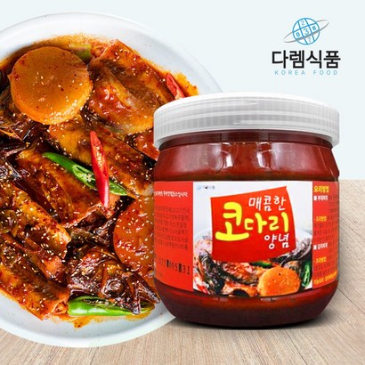 다렘식품 다렘코다리조림양념장 찌개양념 생선조림 매운양념 닭도리탕양념소스 갈비양념소스 기본양념장 arinade 리뷰후기