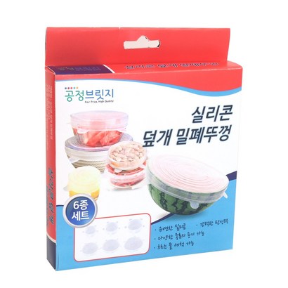 공정브릿지 실리콘 덮개 친환경 밀폐뚜껑 6종세트 투명