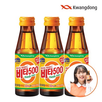 광동제약 비타500 Fresh 100병 리뷰후기
