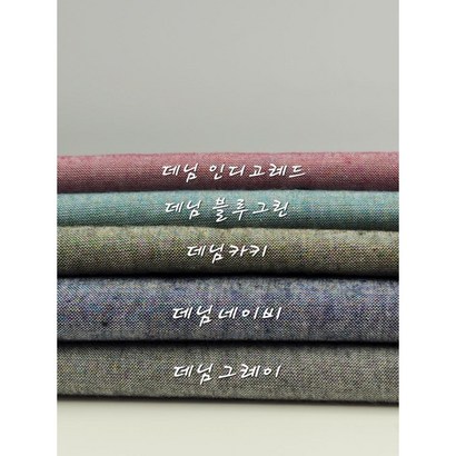 옥스포드 면 대폭 청해지5종
