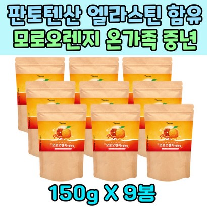 판토텐산 미네랄 엘라스틴 모로오렌지 출 산 후 관리 사과초모 분말 저분자 어류 콜라겐 수유부 비타민 A B 씨 인산칼슘 oroorane 여자 친구 선물 베리 주스 패밀리 전연령 아연