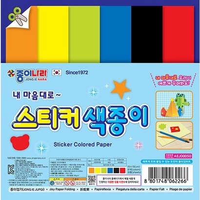 종이나라 1500 스티커색종이 / 학습준비물 종이접기 미술준비물 색상지 학접기