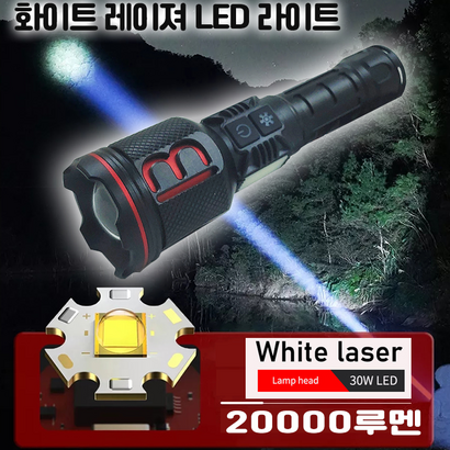 담스플러스 야간 순찰 ED 충전식 줌 서치 야외 캠핑 차박 랜턴 라이트 손전등 후레쉬 20000루멘 S10 <수량 2개>
