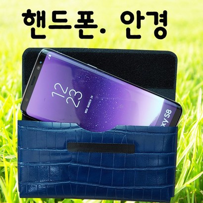스마트폰파우치/안경파우치/핸드폰파우치/썬글라스파우치/핸드폰 안경 겸용 파우치/휴대폰파우치/스마트폰등산파우치/핸드폰등산파우치/스마트폰헬스파우치/핸드폰헬스파우치/세로핸드폰파우치 리뷰후기