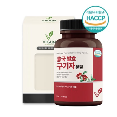 홍국 유산균 발효 청양 구기자 추출 분말 가루