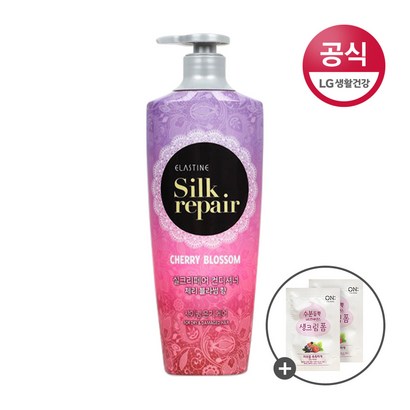 실크리페어 체리블라썸 컨디셔너 증정생크림폼 2개