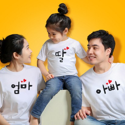 천사티 심플한 가족티제작 원하는 칭으로 제작 가능 패밀리룩 리뷰 후기