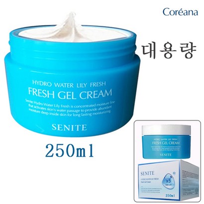 코리아나 수분크림 워터릴리 아쿠아 크림