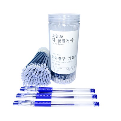 승승장구 기화펜 리필심100개펜본체3개