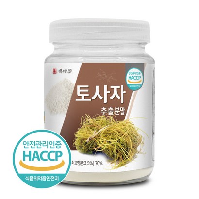 백세식품 토사자추출분말 병 HACC 인증제품