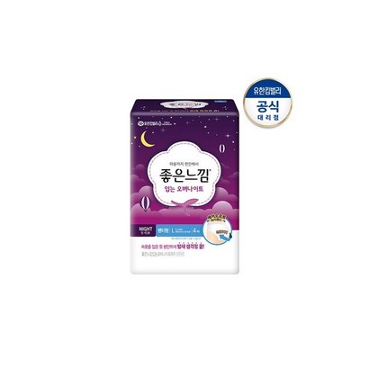 좋은느낌 입는 오버나이트 대형 날개형 생리대