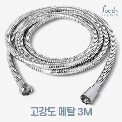 제일바스 샤워스 국내산