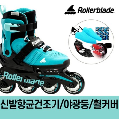 러블레이드 마이크로 블루블랙 아동 인라인 스케이트신발항균건조기 외