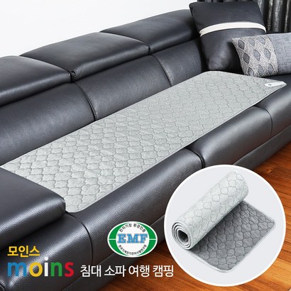 쓰리템 EF 전자파차단 절전형 3인용 4인용 전기방석 전기장판 소파 침대