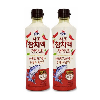 카시오마켓 사조 참치액 청양초 매운맛 한스푼 감칠맛 국물 육수 리뷰후기
