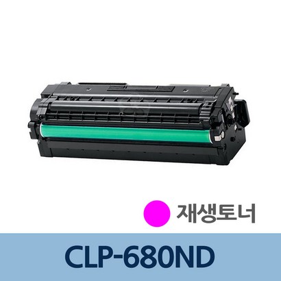 DR토너 리필 재생 토너 C-680ND 빨강 CT-