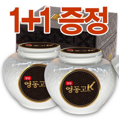상상 영동고K