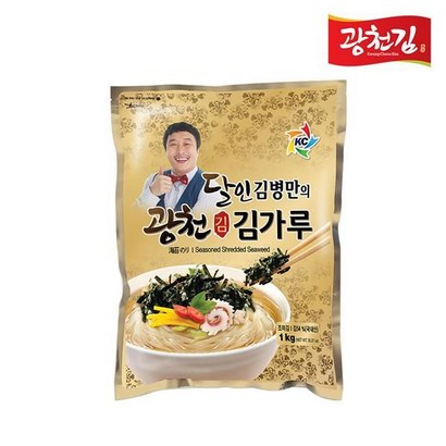 광천김 달인 김병만의 김가루