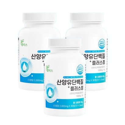 맘리스 산양유단백질 류신 단백질 타블렛 츄어블 정