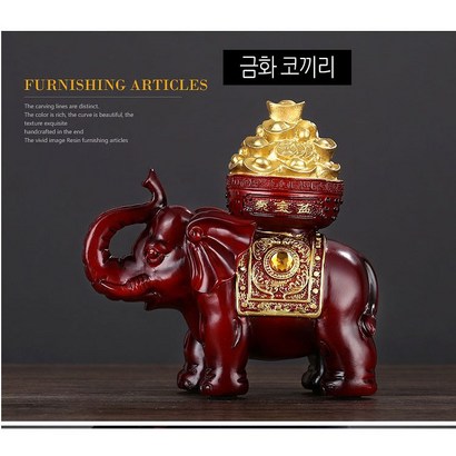 이노라이프 대형 황금 코끼리 장식품 리뷰후기