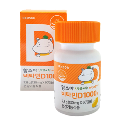 함소아 비타민D 1000IU