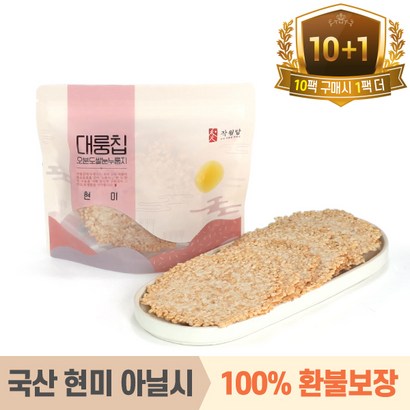 작월담 대룽칩 현미 누룽지