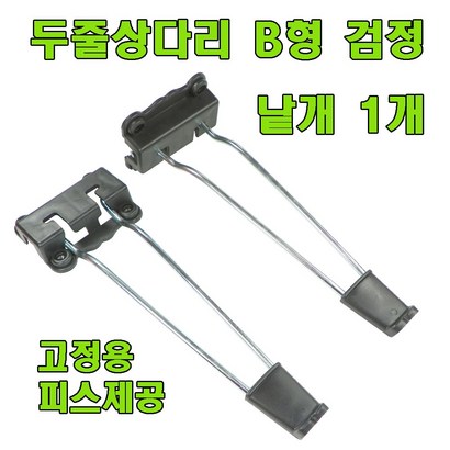 토비 상다리
