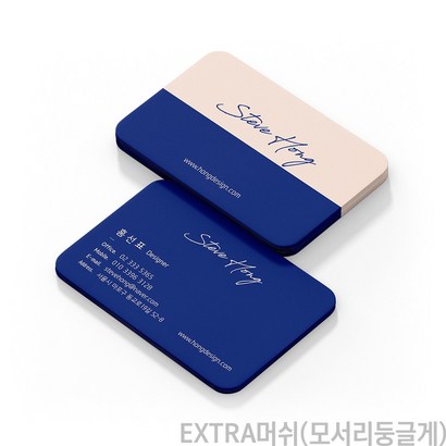 명함 명함제작 디자인무료 고급명함 대량명함 수입지명함