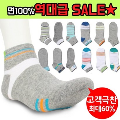 남성 면 단목 양말 랜덤 8족 리뷰후기