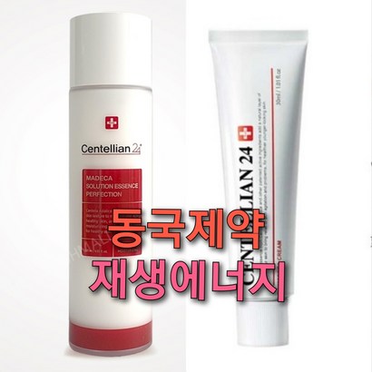 동국제약 마테카 재생크림 /재생 리프팅 새살 아기피부 리뷰후기
