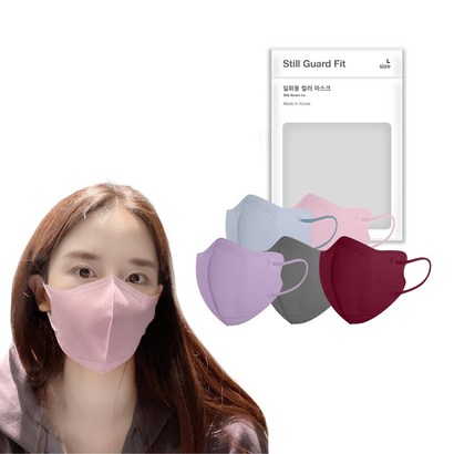 스틸가드핏 컬러마스크 새부리형 대형
