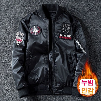 남성 겨울 누빔 양면 항공점퍼 블루종 깔깔이 방수 리뷰후기