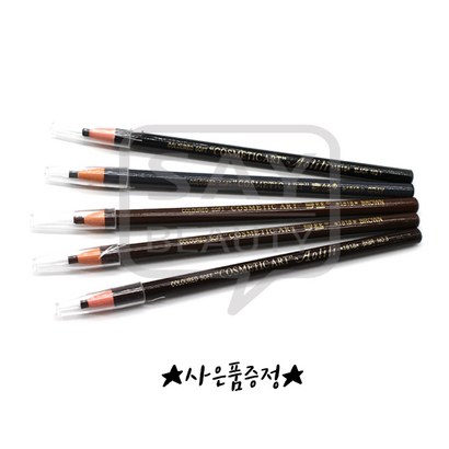 1818 디자인펜슬 방수펜슬 반영구디자인펜슬 사은품증정 리뷰후기