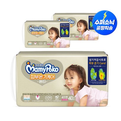 생활건강 마미포코 피부온기케어팬티 대형 3개