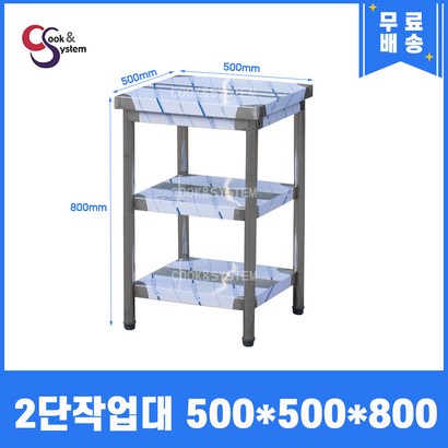 업소용작업대 스텐작업대 주방작업대 모음 400 600 900 1200 1500 1800
