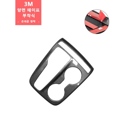 카스타 디 올뉴 투싼NX4 실내 카본 몰딩 센터페시아 커버 지문 오염 장비
