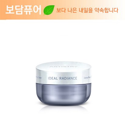 아티스트리 아이디얼 래디언스 크림