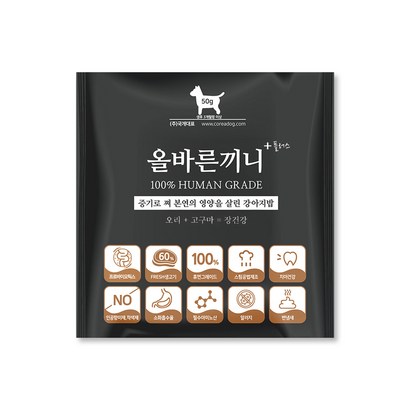 올바른끼니 플러스 맛보기 특식 - 장건강에 좋은 오리 고구마 강아지사료 _ 생육 휴먼그레이드 스팀공법 영양식 강아지밥