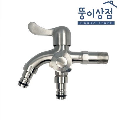 두갈래꼭지 스텐 SUS304 세탁기 2구 수도꼭지