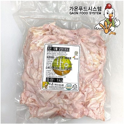가온푸드시스템 국내산 무뼈닭발 뼈없는닭발 무염무뼈닭발