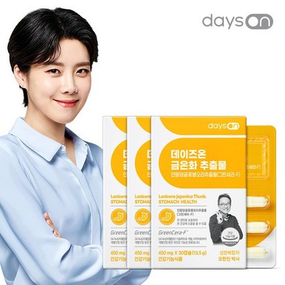 데이즈온 위건강 금은화 추출물 3개월