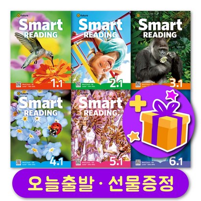 이퓨쳐 스마트 리딩 Sart Readin 1 2 3 4 5 6 레벨 구매