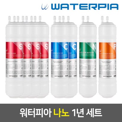 워터피아 나노케어 정수기필터