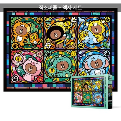 500피스 직소퍼즐액자세트 - 라인 프렌즈 정글 브라운 리뷰 후기