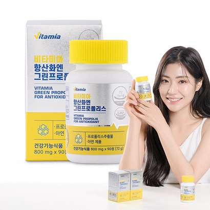 비타미아 항산화 아연 그린 프로폴리스