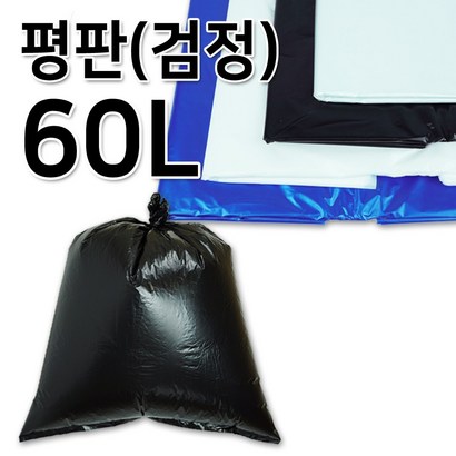 이지그린몰 분리수거 비닐봉투 쓰레기봉투 평판형 100매 흑색