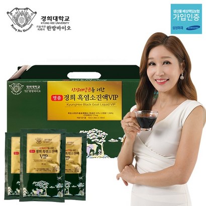 산삼배양근을 더한 경희 흑염소진액 30포