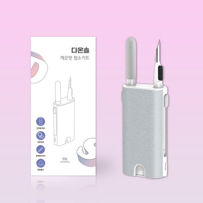에어팟 귀지제거 이어폰 버즈 케이스 간편한 세척 클리닝 5in1 청소키트 브러쉬 스틱 휴대폰청소
