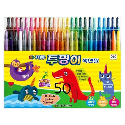 투명이 50색 색연필/샤프식